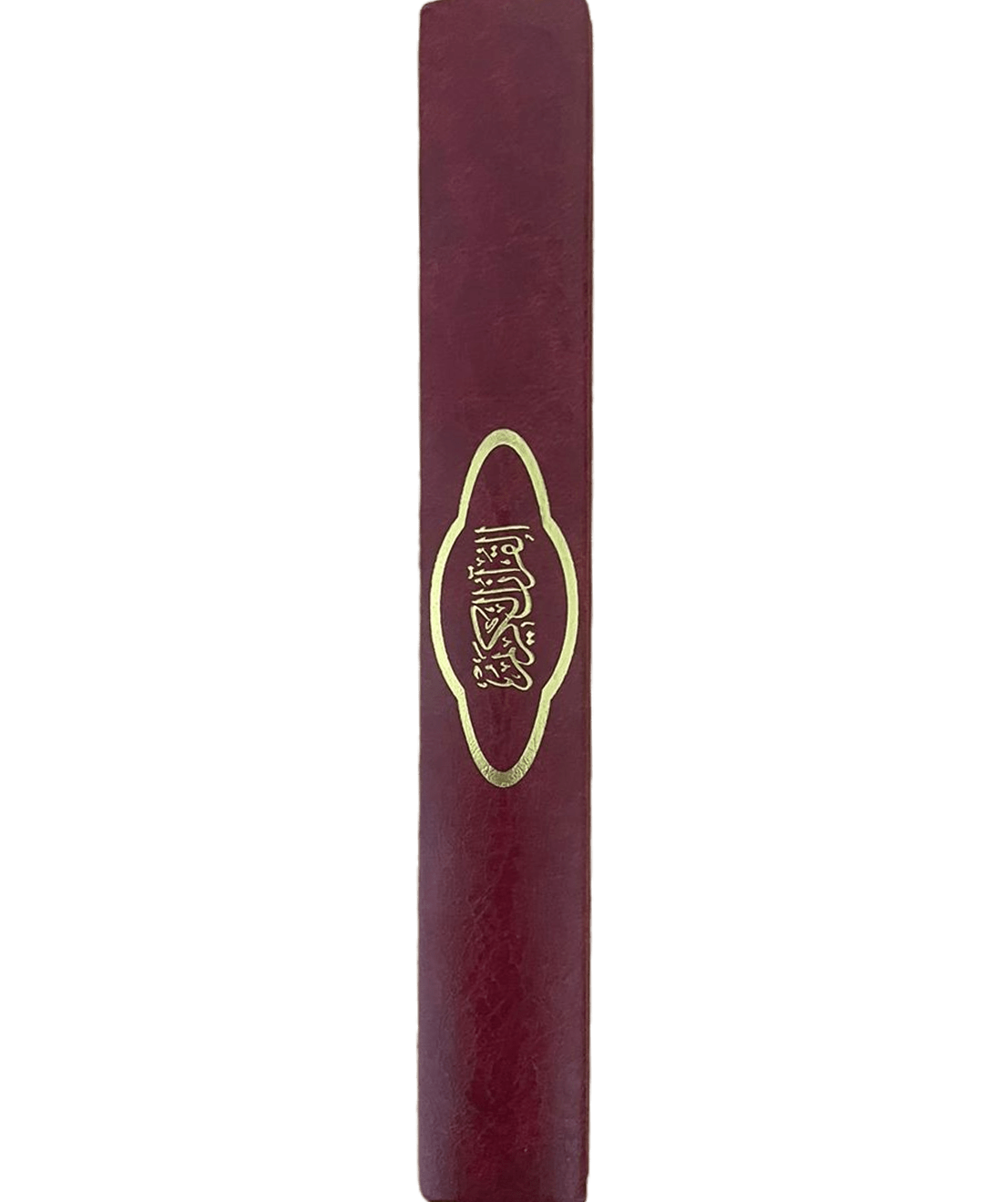 Quran Small Size - Finishing Red Leather And Gilding (12x17) Secondary image