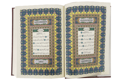 Quran Small Size - Finishing Red Leather And Gilding (12x17) - Darussalam UAE