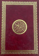 Quran Small Size - Finishing Red Leather And Gilding (12x17) - Darussalam UAE