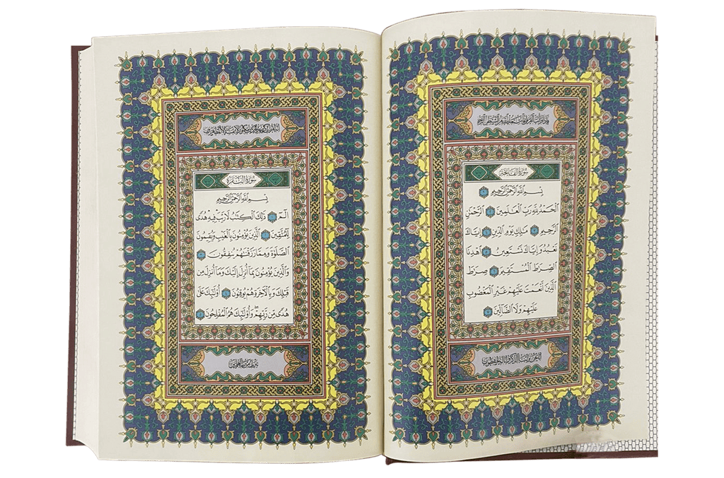 Quran Small Size - Finishing Red Leather And Gilding (12x17) - Darussalam UAE