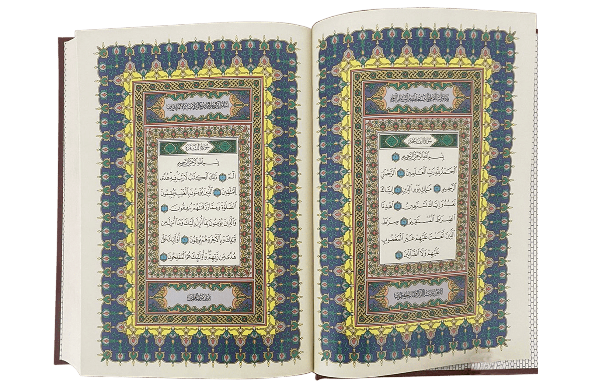 Quran Small Size - Finishing Red Leather And Gilding (12x17) - Darussalam UAE