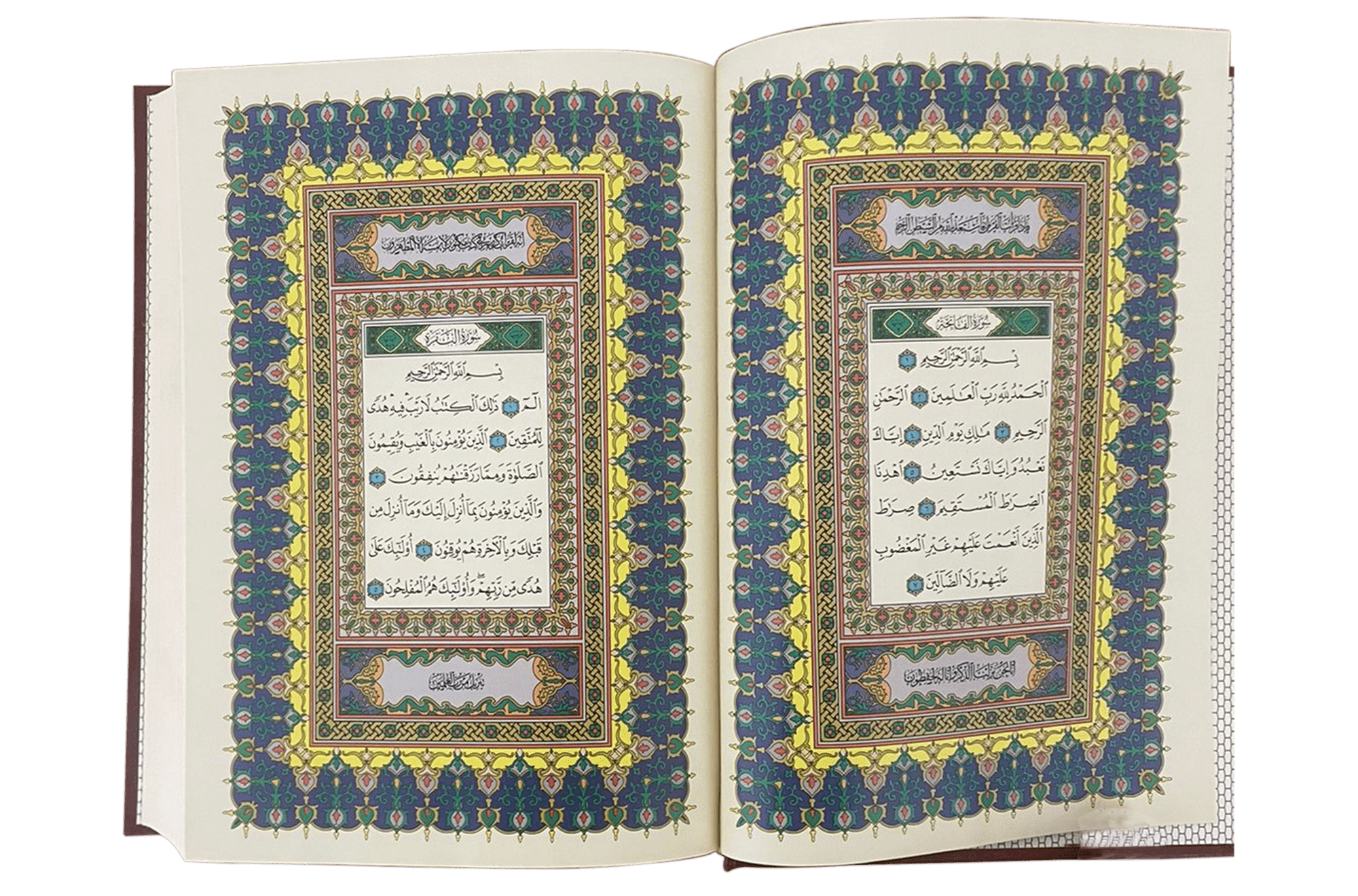 Quran Small Size - Finishing Red Leather And Gilding (12x17) - Darussalam UAE