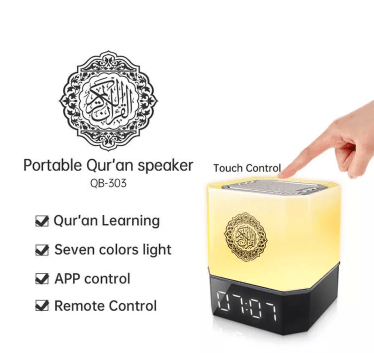 Quran Speaker Cube - Darussalam UAE