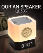 Quran Speaker Cube - Darussalam UAE
