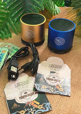 Quran Speaker QS100 - Darussalam UAE