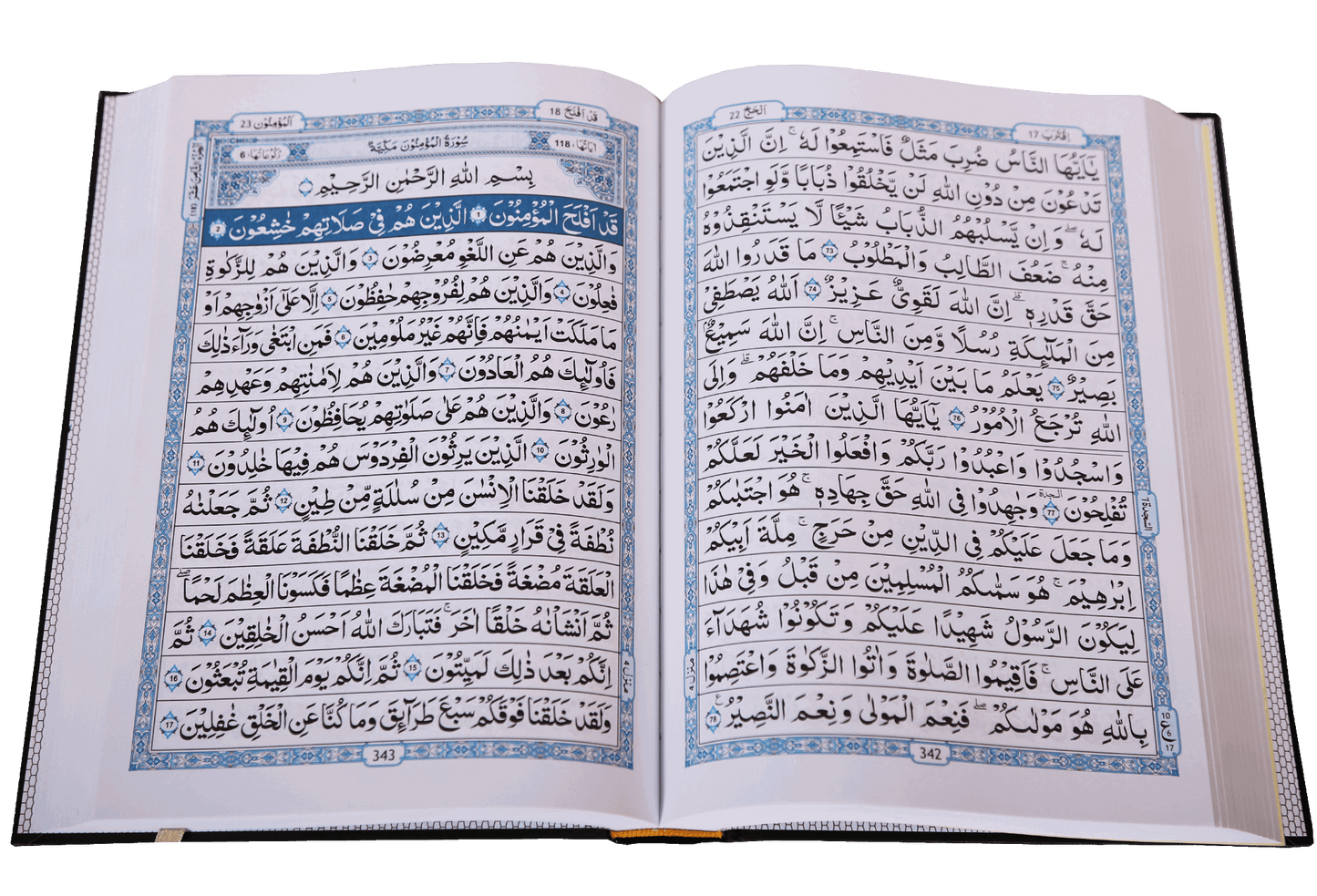 Quranal Kareem 15 Lines - Two Colors (208) - Darussalam UAE