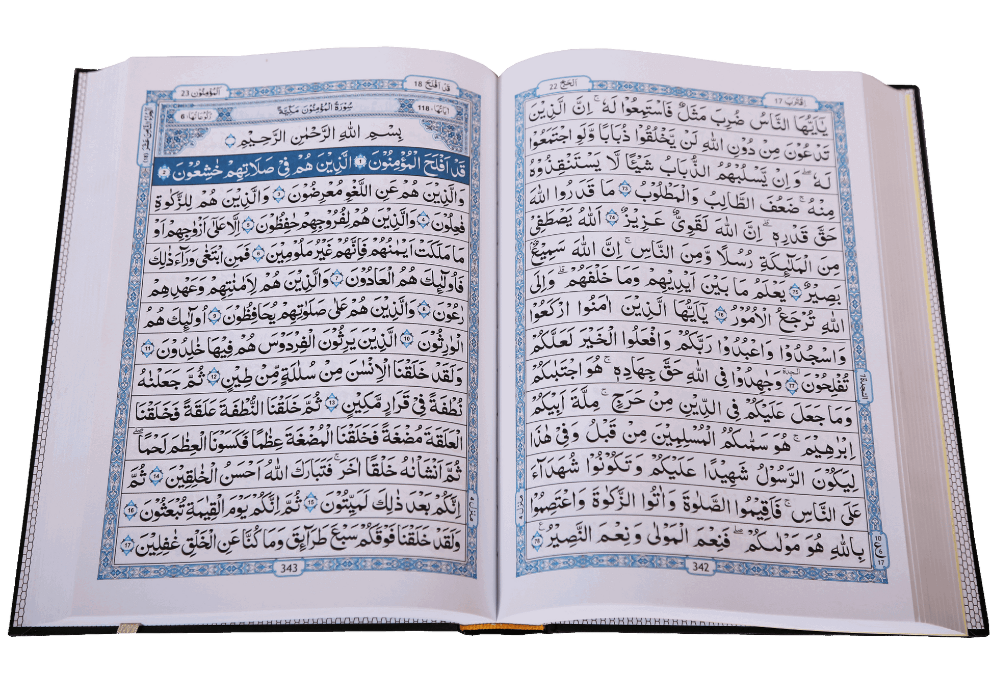 Quranal Kareem 15 Lines - Two Colors (208) - Darussalam UAE