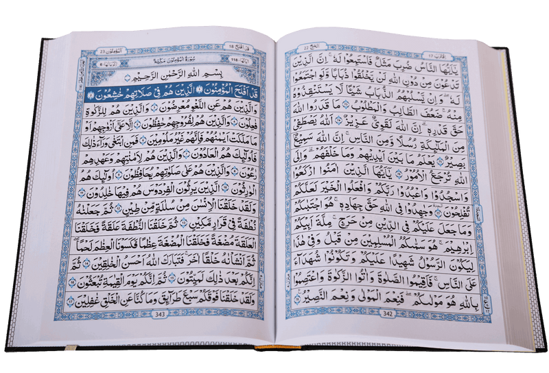 Quranal Kareem 15 Lines - Two Colors (208) - Darussalam UAE