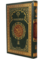 Quranal Kareem 15 Lines - Two Colors (208) - Darussalam UAE