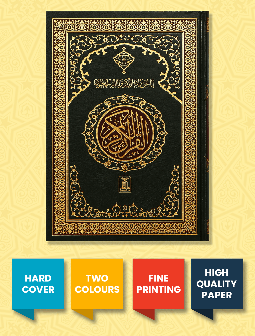 Quranal Kareem 15 Lines - Two Colors (208) - Darussalam UAE