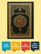 Quranal Kareem 15 Lines - Two Colors (208) - Darussalam UAE