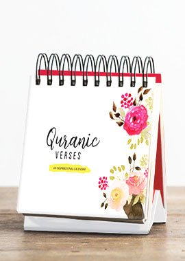 Quranic Verses - An Inspirational Calendar - Darussalam UAE Main image