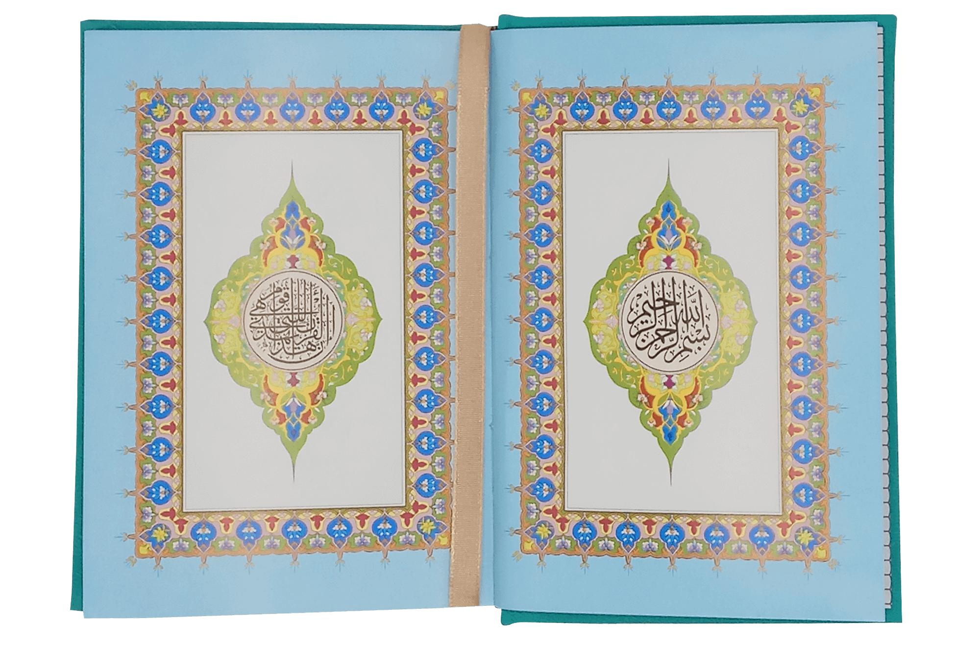 Rainbow Quran - 10 x14 - Small-Blue Cover Secondary image