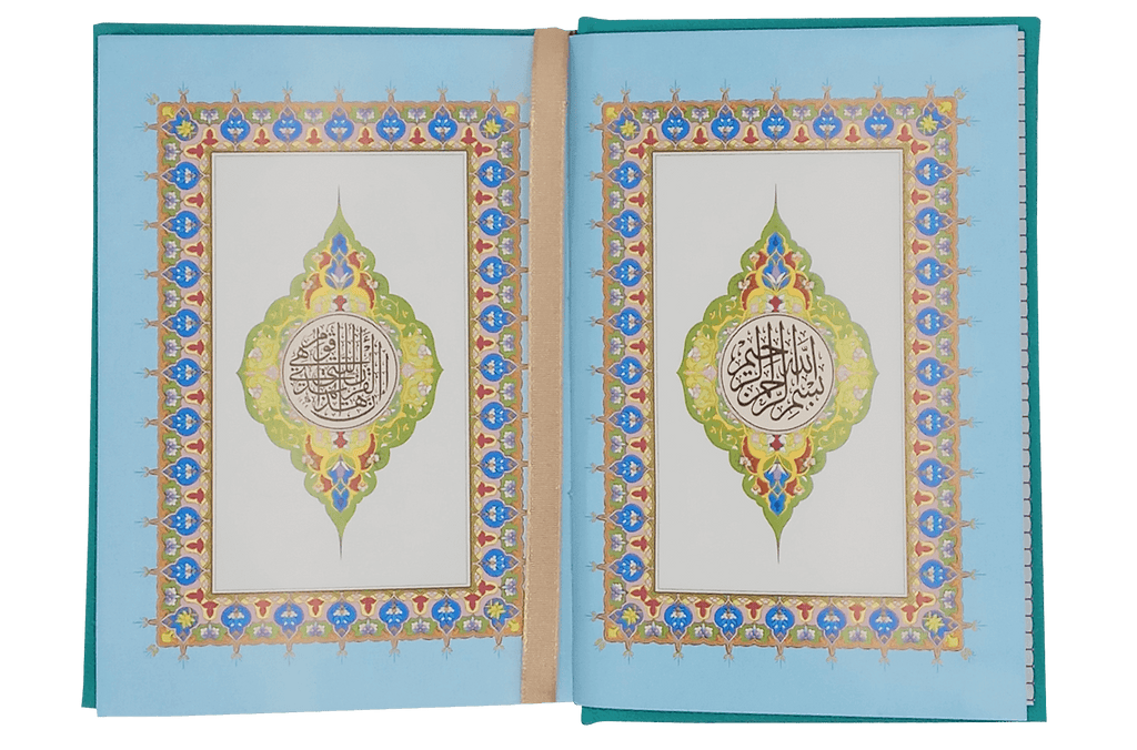 Rainbow Quran - 10 x14 - Small - Blue Cover - Darussalam UAE