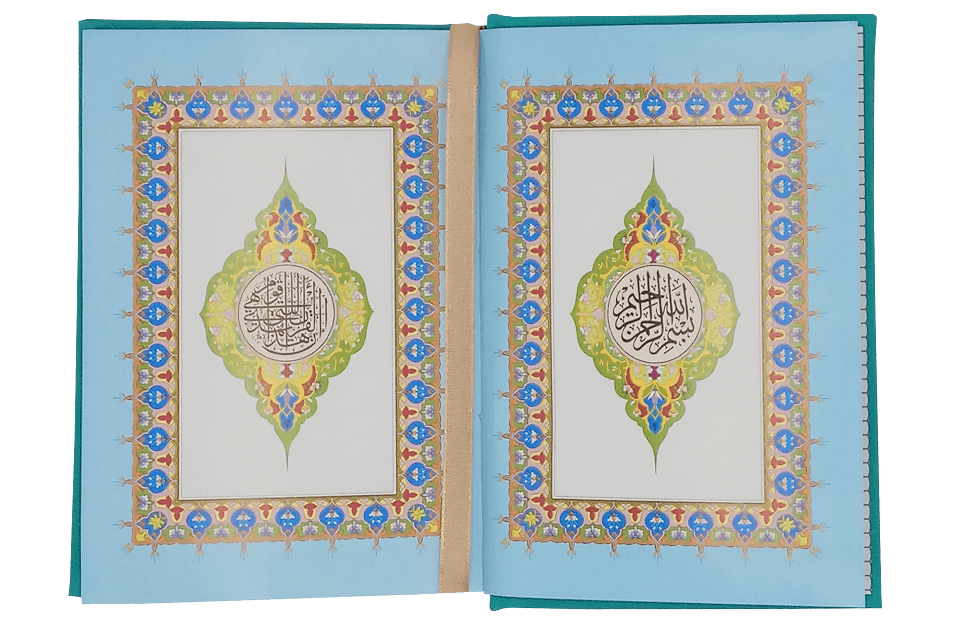 Rainbow Quran - 10 x14 - Small - Blue Cover - Darussalam UAE