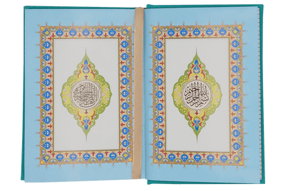 Rainbow Quran - 10 x14 - Small - Blue Cover - Darussalam UAE