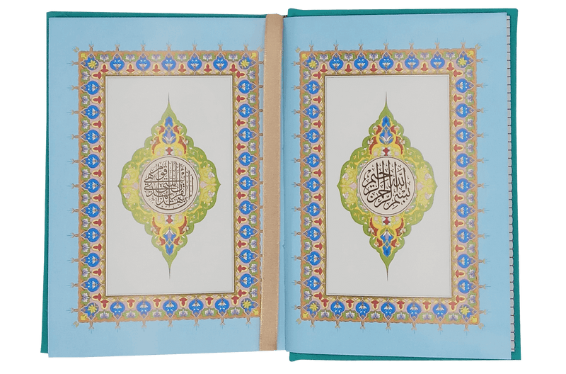 Rainbow Quran - 10 x14 - Small - Blue Cover - Darussalam UAE