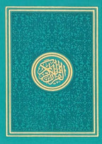 Rainbow Quran - 10 x14 - Small - Blue Cover - Darussalam UAE