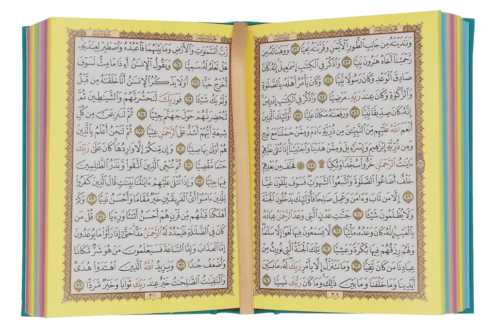 Rainbow Quran - 10 x14 - Small - Blue Cover - Darussalam UAE
