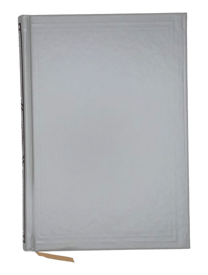 Rainbow Quran - 17X24 - Large - Silver Black Cover - Darussalam UAE