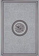 Rainbow Quran - 17X24 - Large - Silver Black Cover - Darussalam UAE