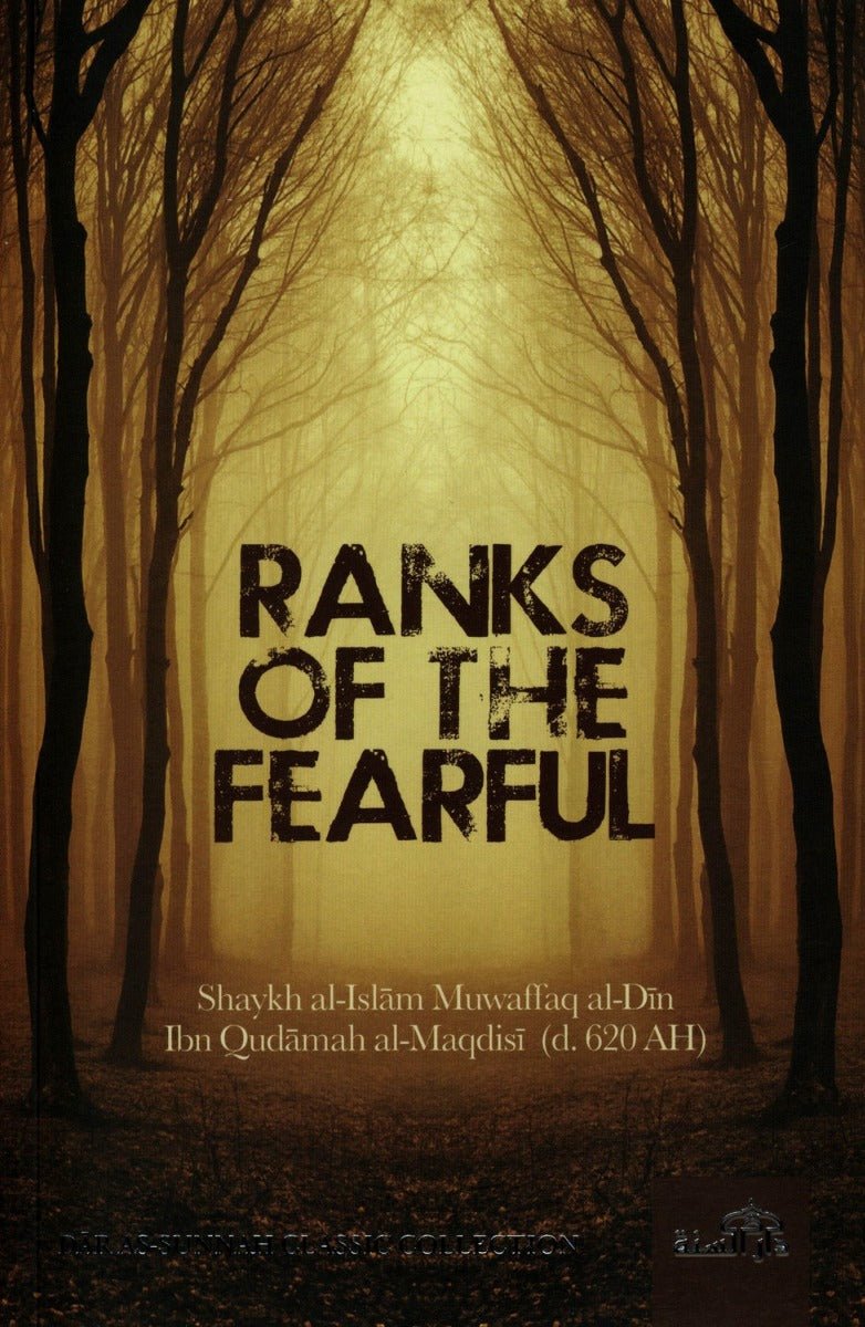 Ranks of the Fearful - Darussalam UAE Main image