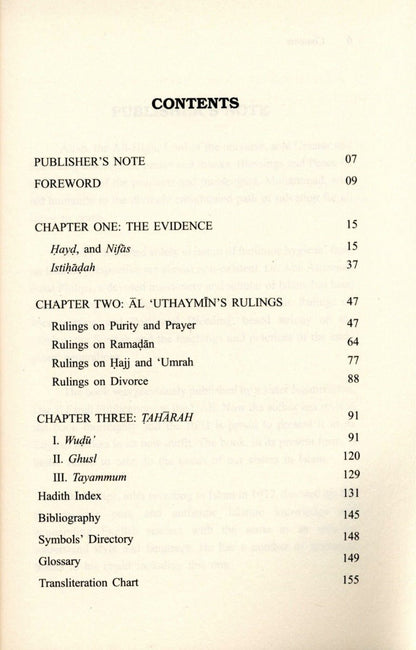 Ranks of the Fearful - Darussalam UAE