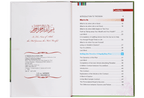 Real Life Lesson from Quran 2 color Book - English - Darussalam UAE