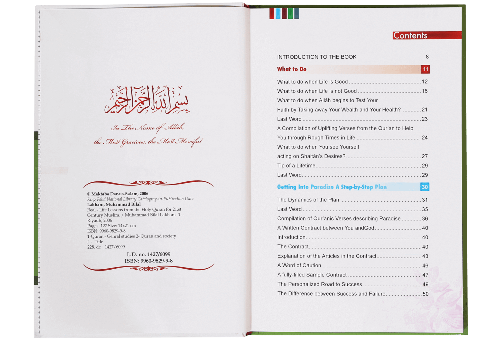Real Life Lesson from Quran 2 color Book - English - Darussalam UAE
