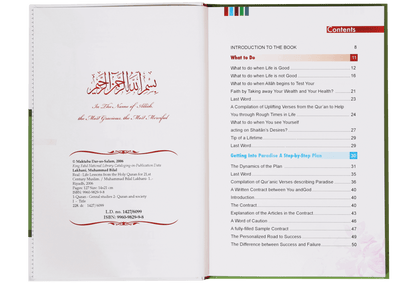 Real Life Lesson from Quran 2 color Book - English - Darussalam UAE