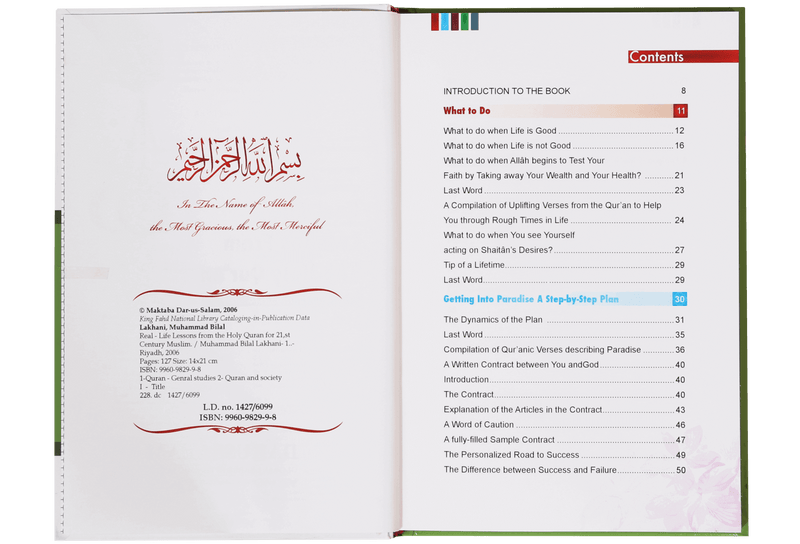 Real Life Lesson from Quran 2 color Book - English - Darussalam UAE