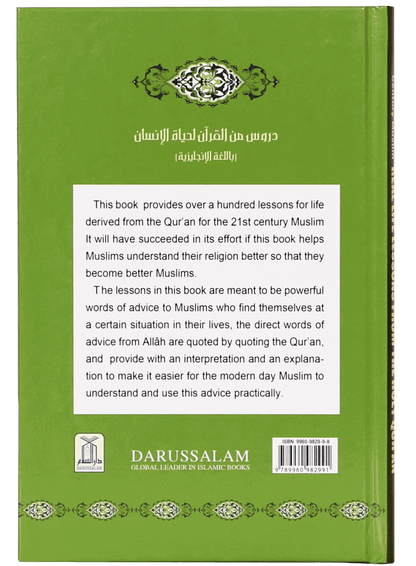 Real Life Lesson from Quran 2 color Book - English - Darussalam UAE