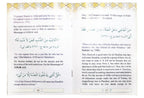 Repent to Allah - Darussalam UAE
