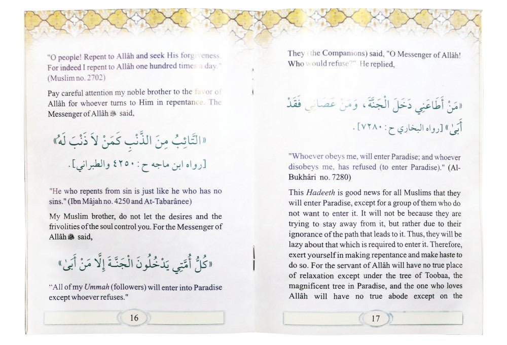 Repent to Allah - Darussalam UAE