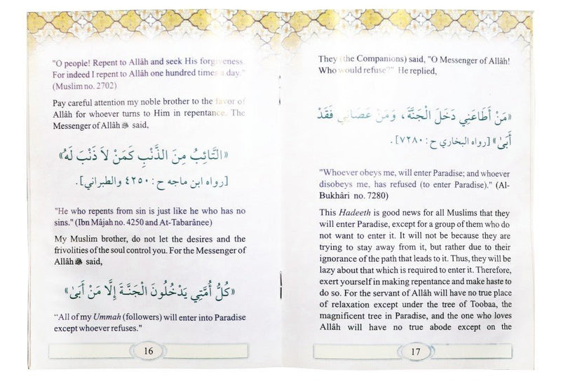 Repent to Allah - Darussalam UAE