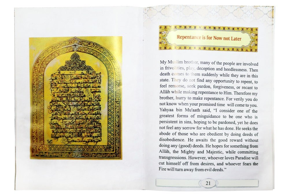 Repent to Allah - Darussalam UAE