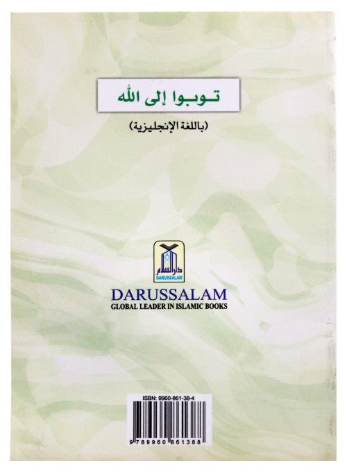 Repent to Allah - Darussalam UAE