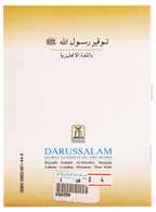 Respecting the Messenger of Allah - Darussalam UAE