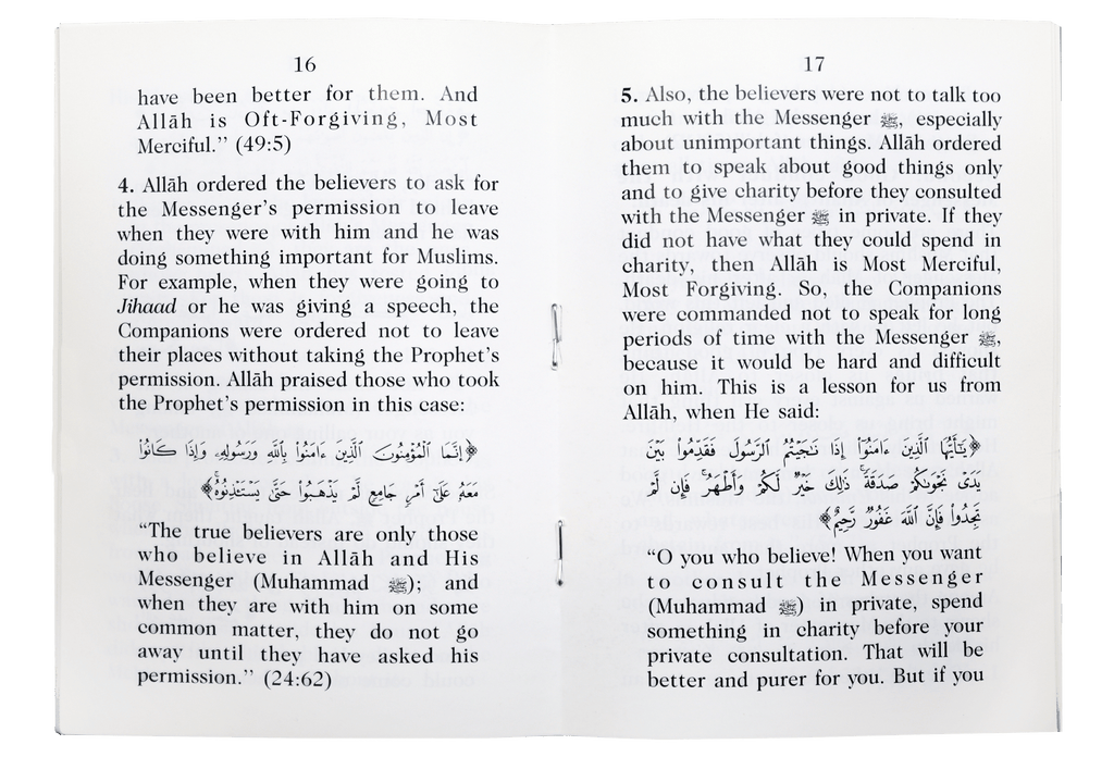 Respecting the Messenger of Allah - Darussalam UAE