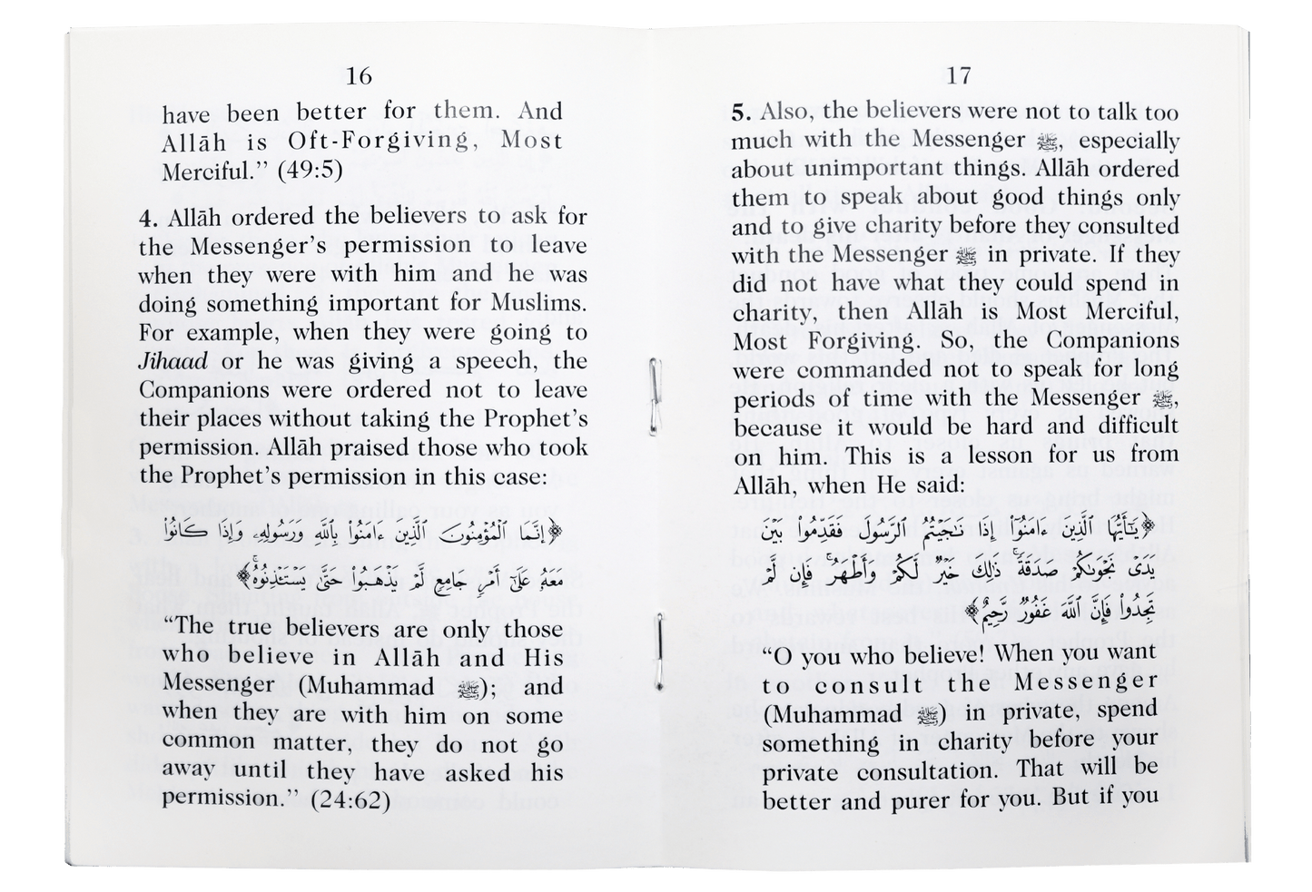 Respecting the Messenger of Allah - Darussalam UAE