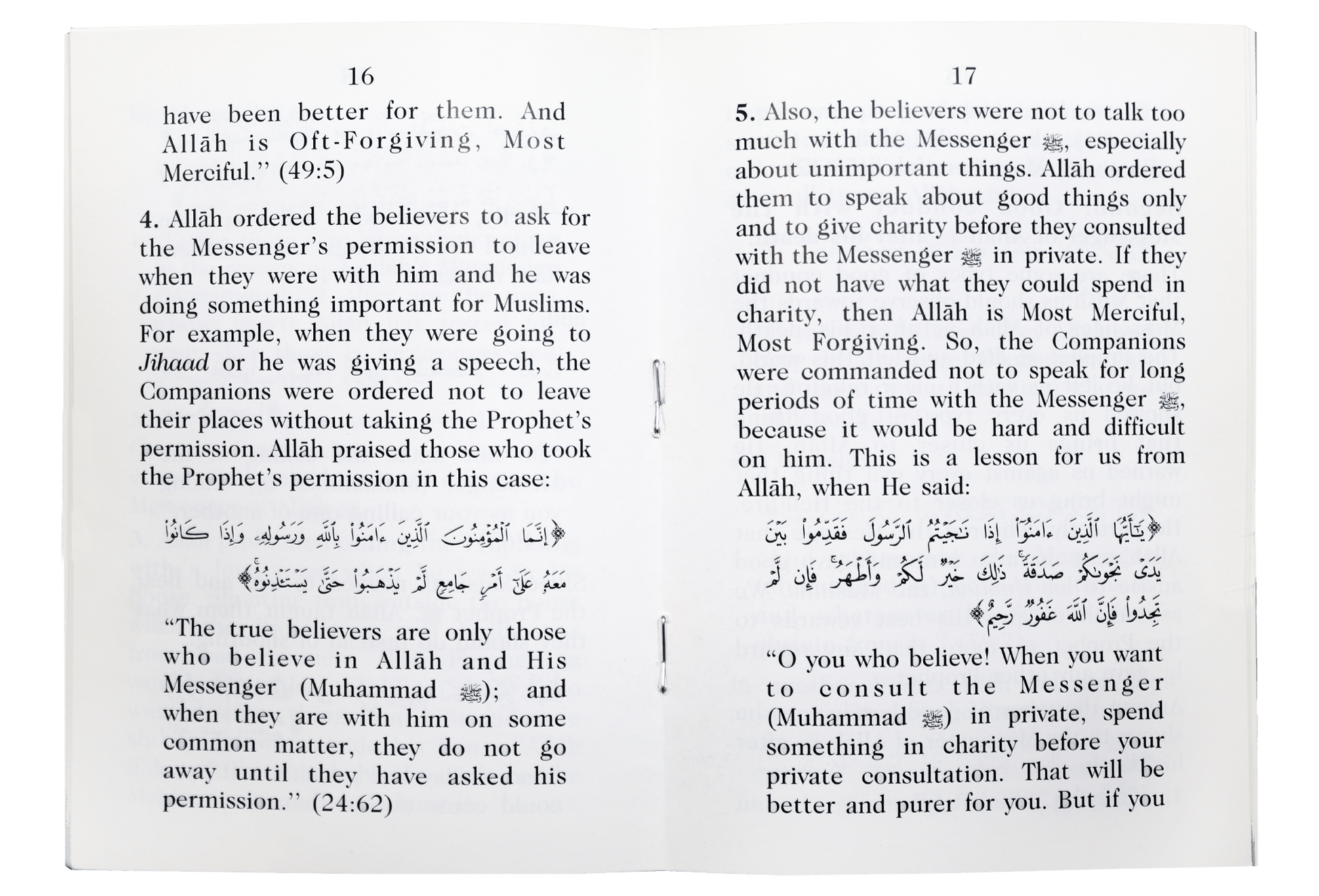 Respecting the Messenger of Allah - Darussalam UAE
