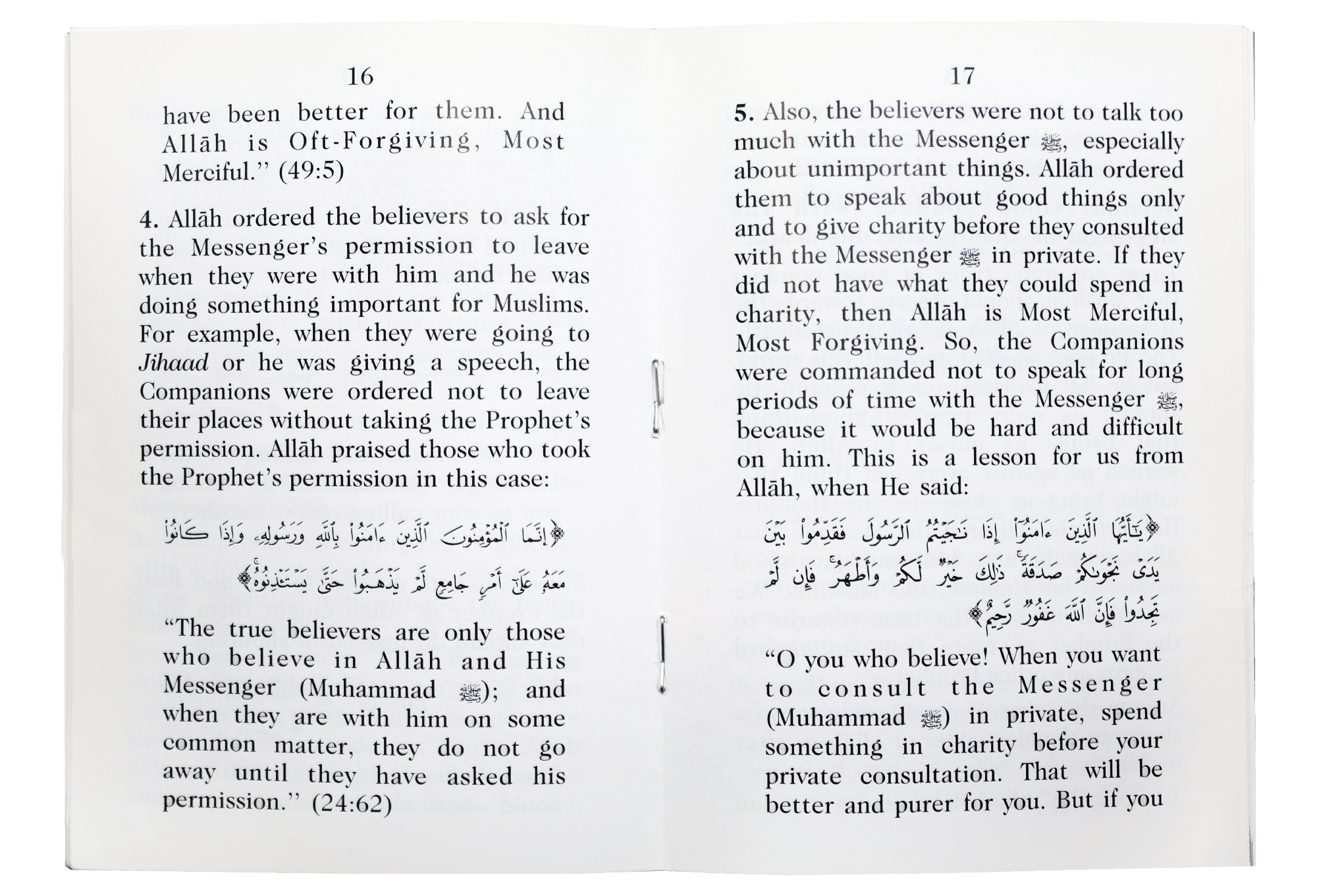 Respecting the Messenger of Allah - Darussalam UAE
