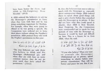 Respecting the Messenger of Allah - Darussalam UAE