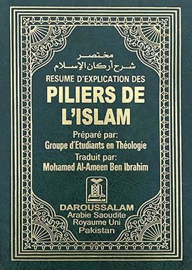 Resume des piliers de Islam - French - H/C - 14x21 - مختصر شرح الإسلام - فرانسیسی - Darussalam UAE