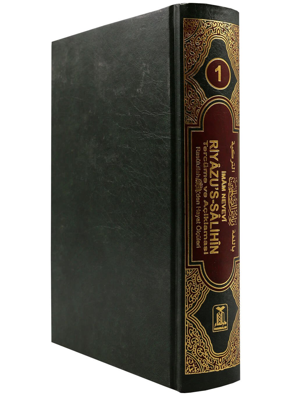 Riyad - us - Saliheen (2 Volume Set) - Turkish - Darussalam UAE