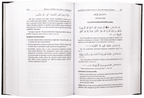 Riyad - us - Saliheen (2 Volume Set) - Turkish - Darussalam UAE