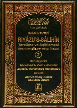 Riyad - us - Saliheen (2 Volume Set) - Turkish - Darussalam UAE Main image