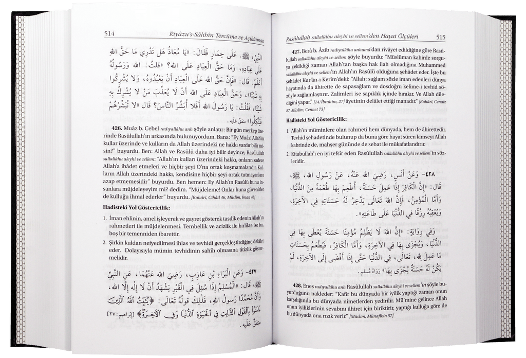 Riyad - us - Saliheen (2 Volume Set) - Turkish - Darussalam UAE