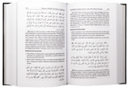 Riyad - us - Saliheen (2 Volume Set) - Turkish - Darussalam UAE