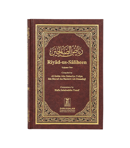 Riyad - us - Saliheen - English - 2 Volume Set - Darussalam UAE Main image